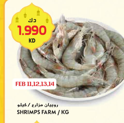 available at Grand Hyper in Kuwait - Ahmadi Governorate