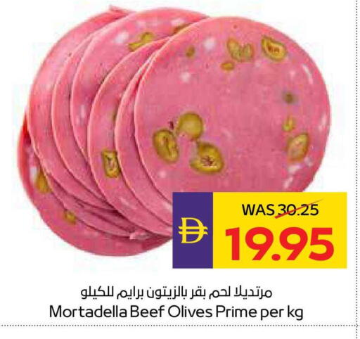 available at ADCOOP in UAE - Abu Dhabi