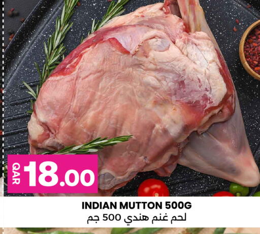 available at Ansar Gallery in Qatar - Umm Salal