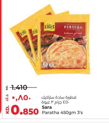 available at Lulu Hypermarket  in Kuwait - Kuwait City