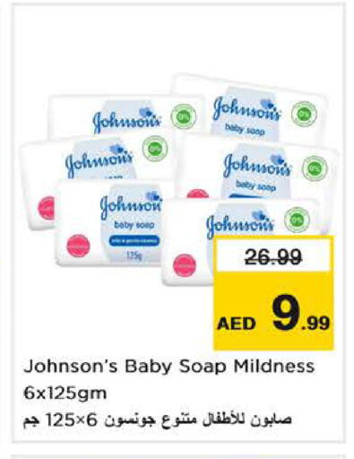 available at Nesto Hypermarket in UAE - Dubai