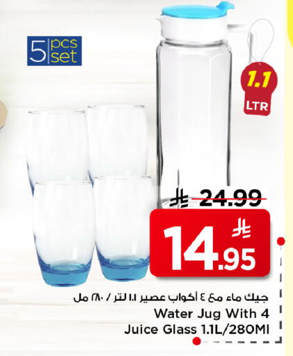 available at Mark & Save in KSA, Saudi Arabia, Saudi - Riyadh