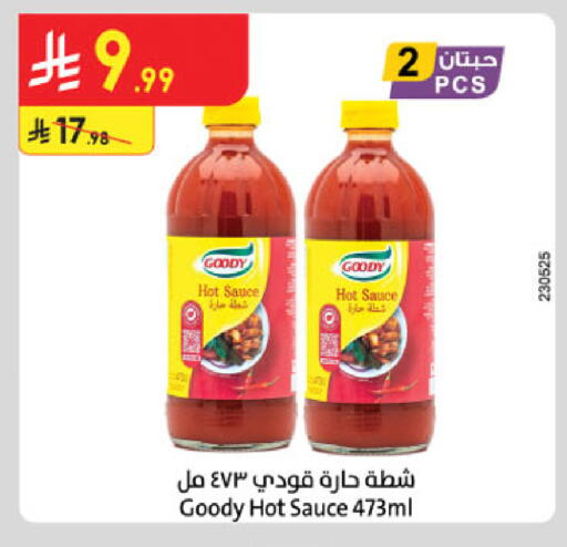 available at الدانوب in مملكة العربية السعودية, السعودية, سعودية - الرياض