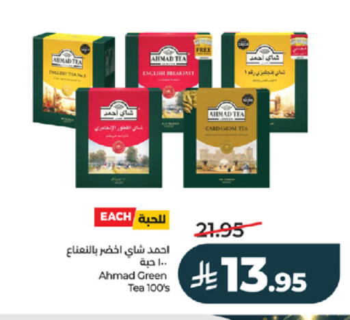 available at لولو هايبرماركت in مملكة العربية السعودية, السعودية, سعودية - تبوك