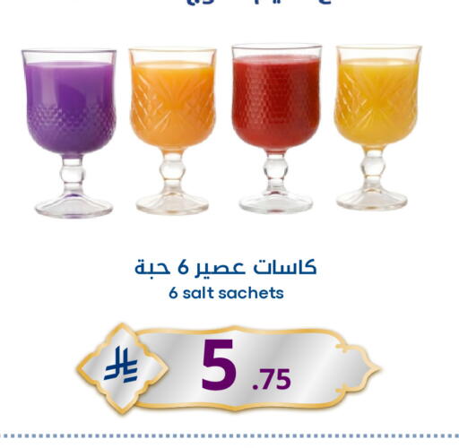 available at نسيم الموج in مملكة العربية السعودية, السعودية, سعودية - الرياض