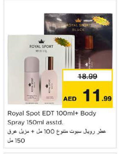 available at نستو هايبرماركت in الإمارات العربية المتحدة , الامارات - أبو ظبي