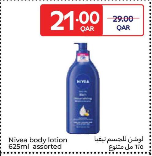 available at Carrefour in Qatar - Al-Shahaniya