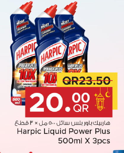 available at Family Food Centre in Qatar - Doha