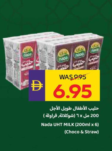 available at ADCOOP in UAE - Al Ain