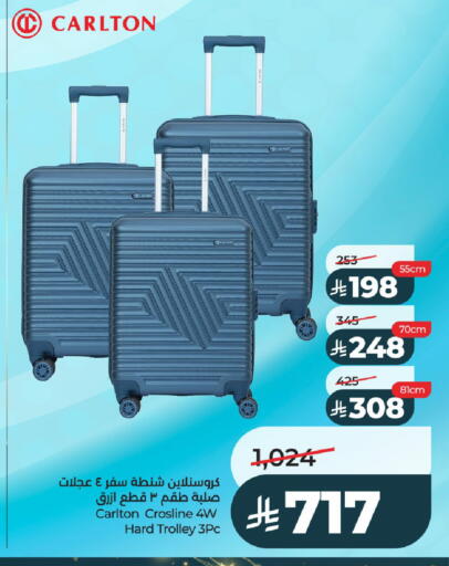 available at لولو هايبرماركت in مملكة العربية السعودية, السعودية, سعودية - الخرج