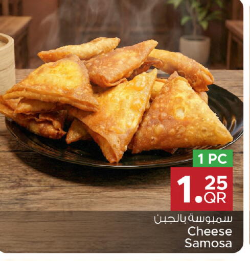 available at Family Food Centre in Qatar - Al-Shahaniya