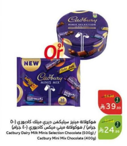 available at Hyper Panda in KSA, Saudi Arabia, Saudi - Riyadh