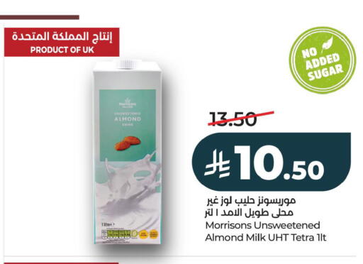 available at LULU Hypermarket in KSA, Saudi Arabia, Saudi - Al Khobar