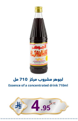 available at نسيم الموج in مملكة العربية السعودية, السعودية, سعودية - الرياض