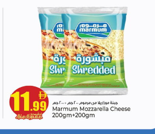 available at كنز هايبرماركت in الإمارات العربية المتحدة , الامارات - الشارقة / عجمان