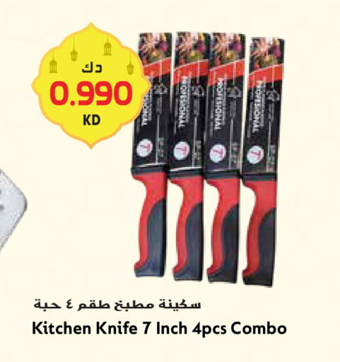 available at Grand Hyper in Kuwait - Kuwait City