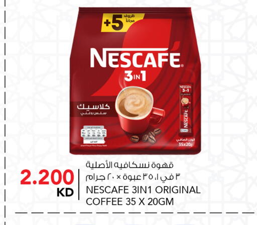 available at  ALNASSER HYPERMARKET in Kuwait - Kuwait City
