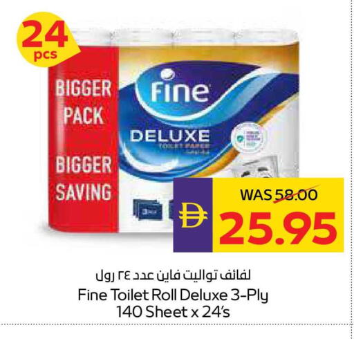 available at أدكووب in الإمارات العربية المتحدة , الامارات - ٱلْعَيْن‎