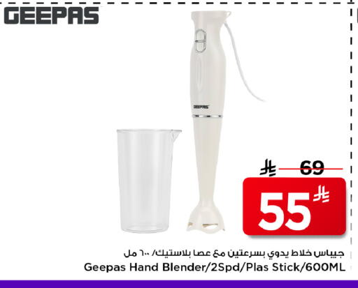 available at Mark & Save in KSA, Saudi Arabia, Saudi - Al Hasa