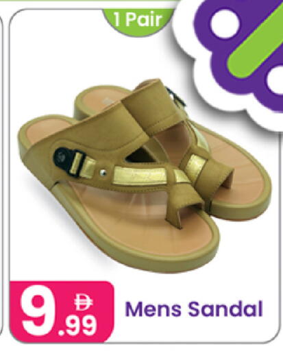 available at Al Nahda Gifts Center in UAE - Sharjah / Ajman