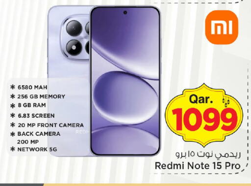 available at مارك & سيف in قطر - الوكرة