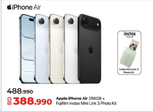Apple available at LuLu Hypermarket in Bahrain