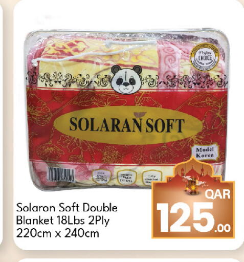 available at جي-ماكس هايبرماركت in قطر - الريان