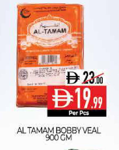 available at ديلايس سوبرماركت in الإمارات العربية المتحدة , الامارات - أبو ظبي