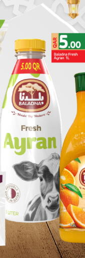 available at Family Food Centre in Qatar - Doha