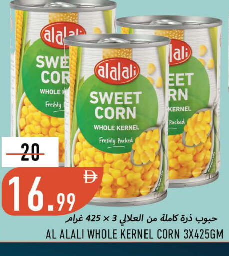 available at Rawabi Market Ajman in UAE - Sharjah / Ajman