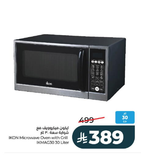 available at LULU Hypermarket in KSA, Saudi Arabia, Saudi - Al-Kharj