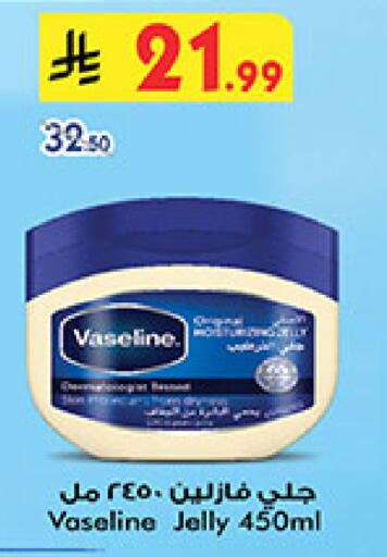 available at بن داود in مملكة العربية السعودية, السعودية, سعودية - خميس مشيط