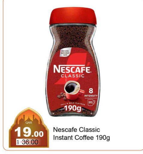 available at G MAX Hypermarket in Qatar - Al Rayyan