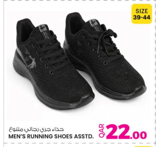 available at Ansar Gallery in Qatar - Al Rayyan