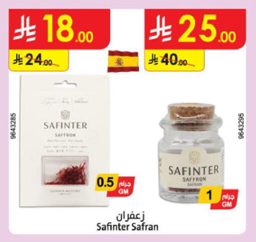 Saffron available at الدانوب in مملكة العربية السعودية, السعودية, سعودية - خميس مشيط
