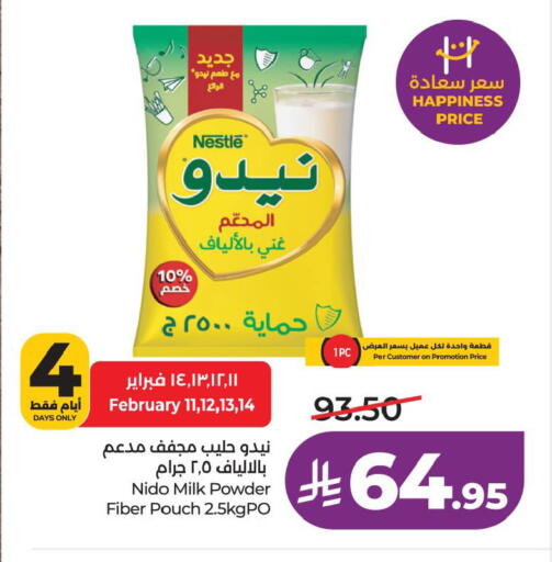 available at لولو هايبرماركت in مملكة العربية السعودية, السعودية, سعودية - الخبر‎