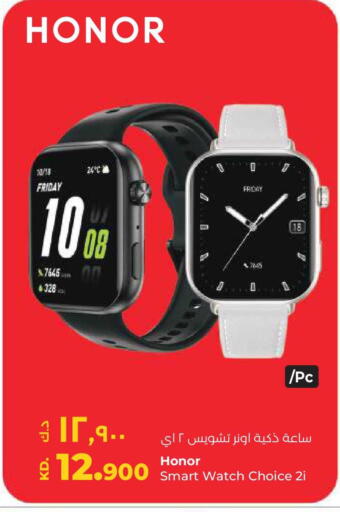 available at لولو هايبر ماركت in الكويت - محافظة الأحمدي