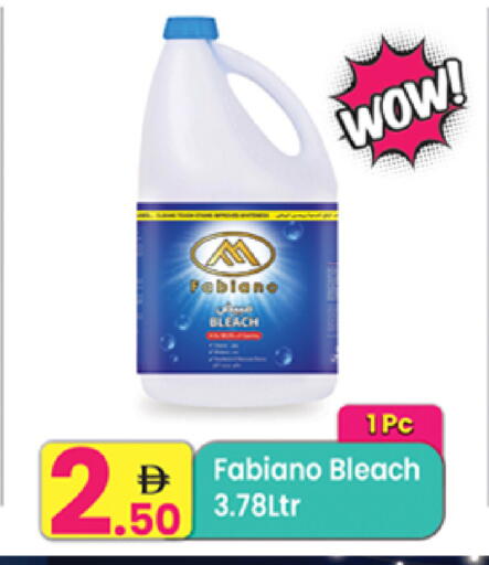 available at مركز كل يوم in الإمارات العربية المتحدة , الامارات - رَأْس ٱلْخَيْمَة