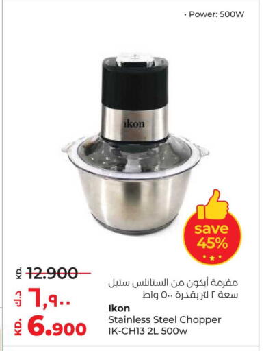 available at Lulu Hypermarket  in Kuwait - Kuwait City