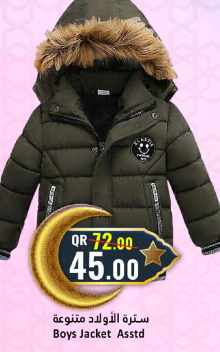 available at Dana Hypermarket in Qatar - Al Rayyan