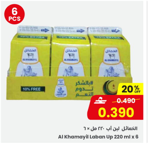 available at مركز سلطان in عُمان - مسقط‎