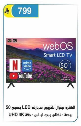 available at الحسين توب أب in مملكة العربية السعودية, السعودية, سعودية - الرياض