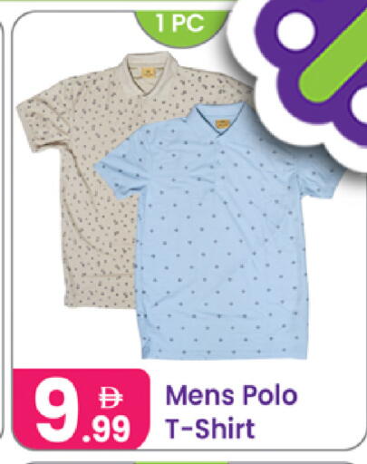 available at Al Nahda Gifts Center in UAE - Sharjah / Ajman