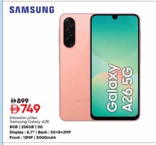 available at Nesto Hypermarket in UAE - Sharjah / Ajman