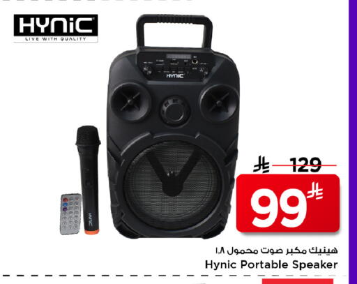available at Mark & Save in KSA, Saudi Arabia, Saudi - Riyadh