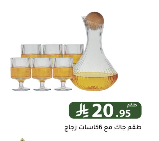 available at Family Discount in KSA, Saudi Arabia, Saudi - Riyadh