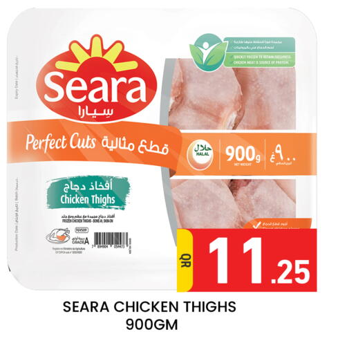 Date available at Majlis Hypermarket in Qatar - Doha