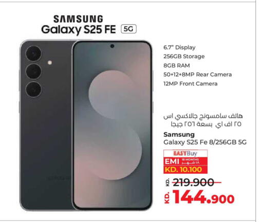 available at لولو هايبر ماركت in الكويت - محافظة الأحمدي