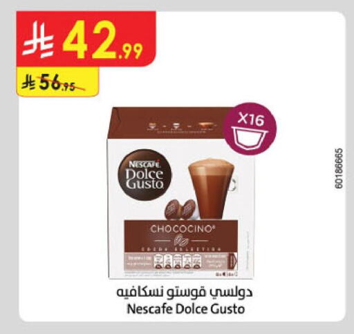 available at Danube in KSA, Saudi Arabia, Saudi - Khamis Mushait