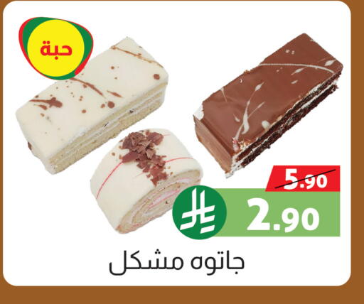 available at صالة العروض in مملكة العربية السعودية, السعودية, سعودية - خميس مشيط